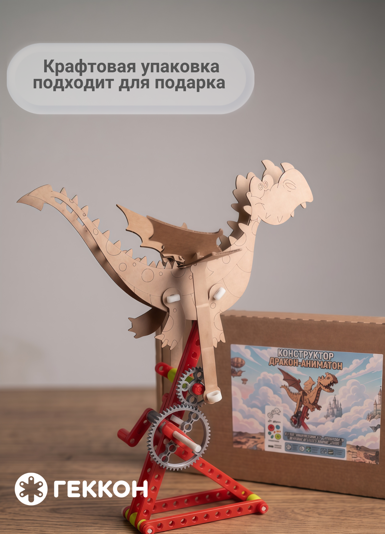 LT 3D 301 «Аниматоны»